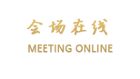 北京红螺钟磬山庄
